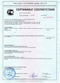 15.03.2025 Железнодорожный - Арматура санитарно-техническая